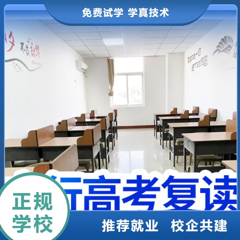 高考复读培训班音乐艺考培训技能+学历