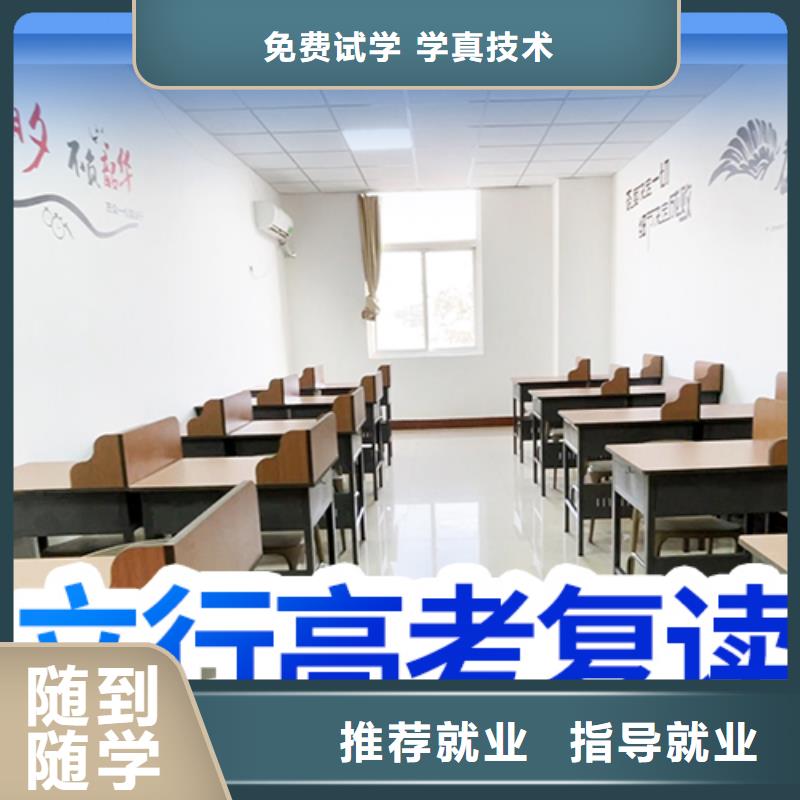 高考复读补习学校学费多少钱