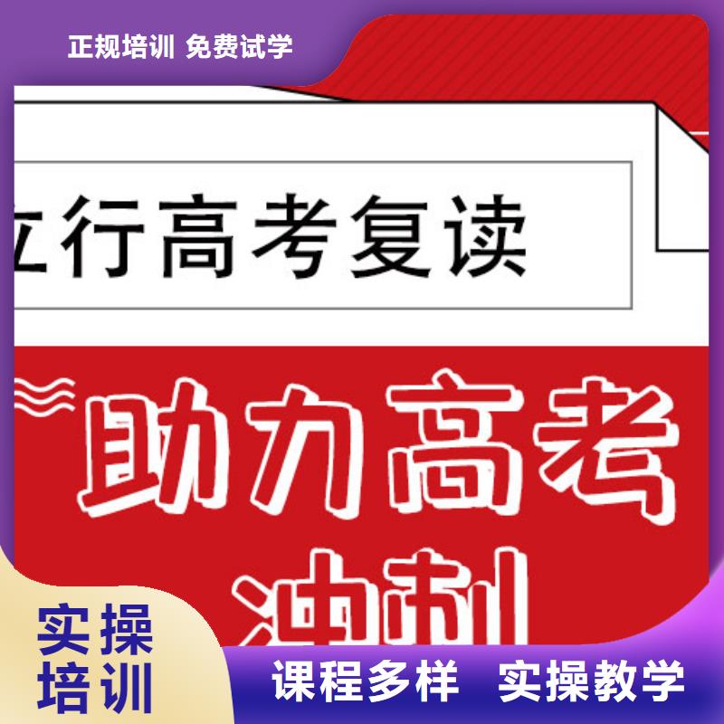 高考复读培训班_艺考辅导就业不担心