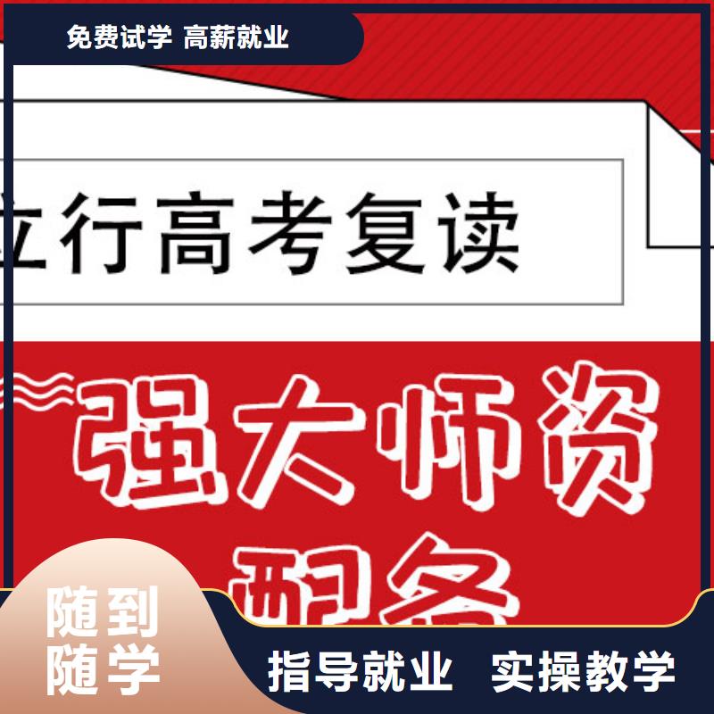 高考复读培训班,编导班学真本领