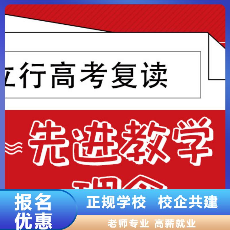 高考复读培训班高考物理辅导理论+实操