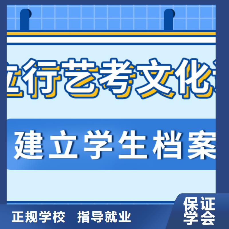 艺考文化课辅导学校有没有在那边学习的来说下实际情况的？