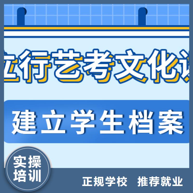 艺考生文化课辅导班有没有靠谱的亲人给推荐一下的