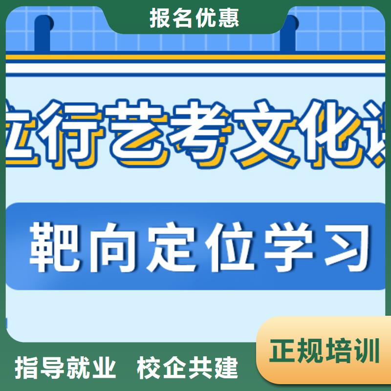 艺考文化课补习学校这么多，到底选哪家？