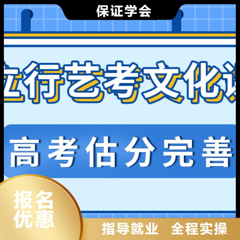 艺术生文化课培训机构哪家信誉好？