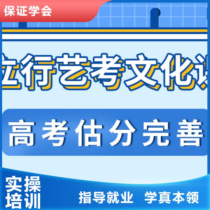 艺术生文化课补习机构报考限制