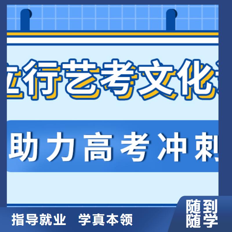 艺考生文化课辅导班有没有靠谱的亲人给推荐一下的