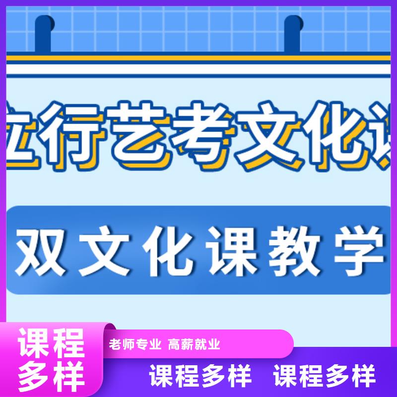 艺考生文化课冲刺续费价格多少