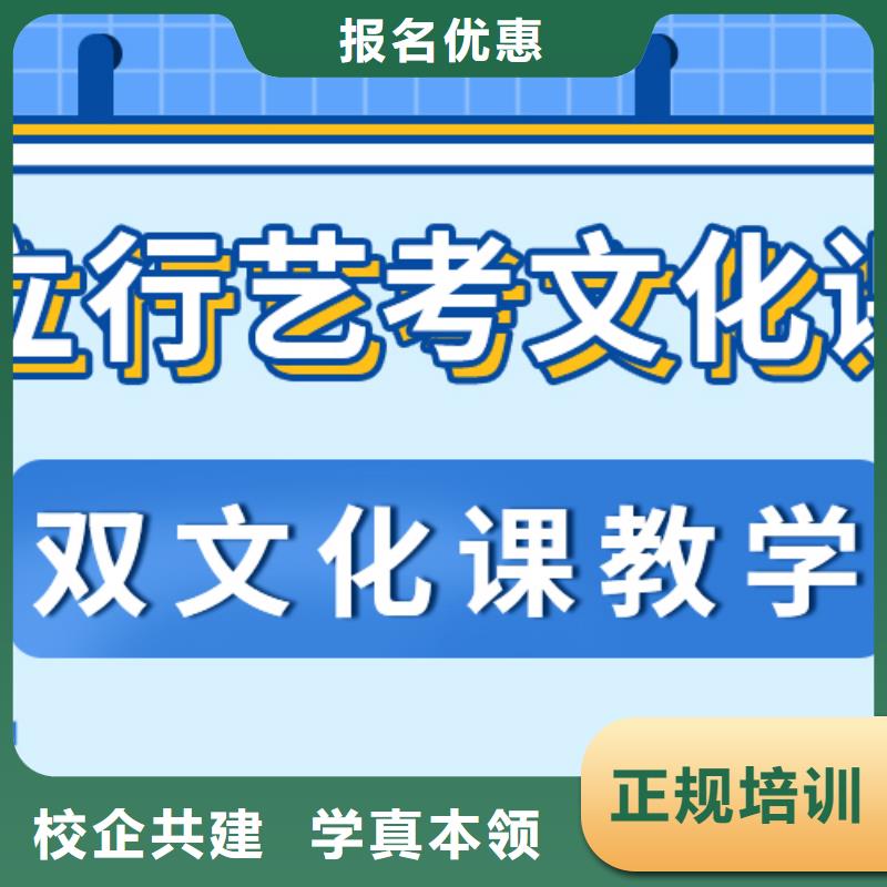 艺术生文化课补习进去困难吗？