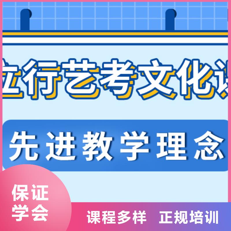 艺考文化课补习老师怎么样？