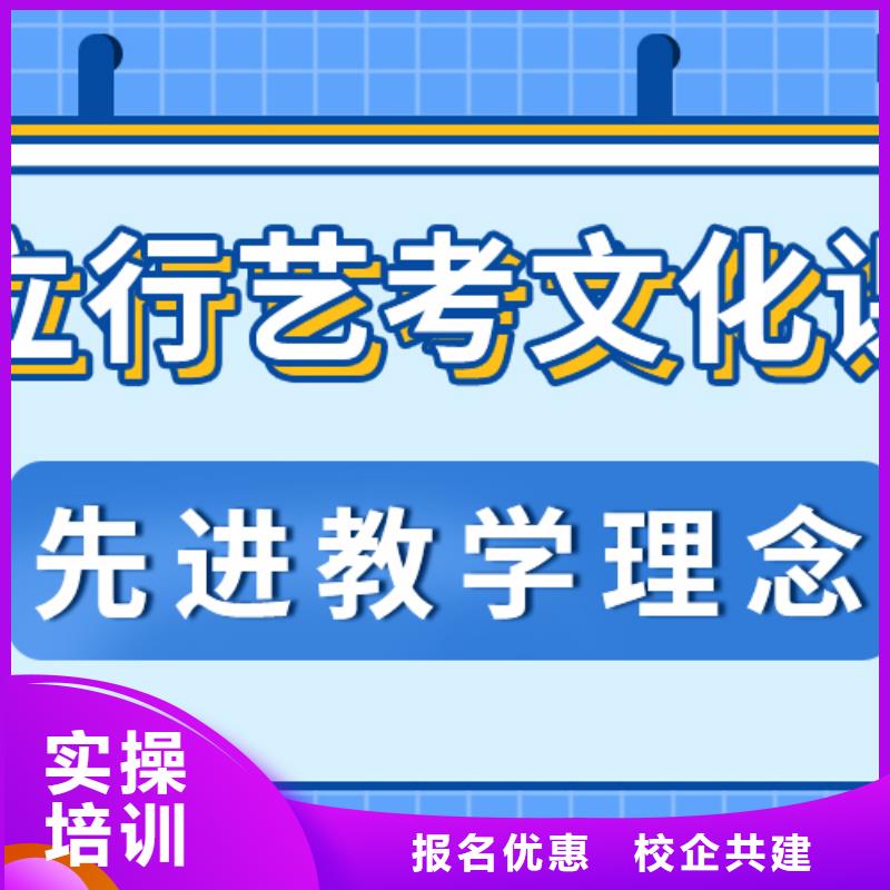 艺考文化课补习开班时间