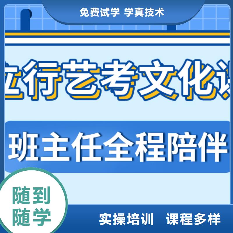 艺考文化课辅导班学费多少？