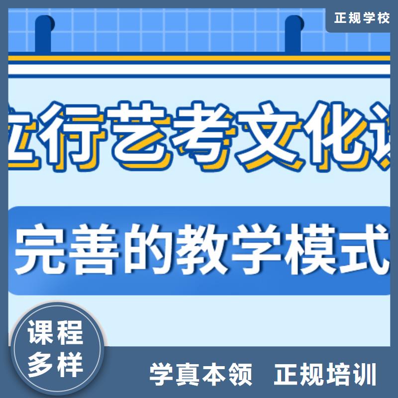 艺术生文化课补习学校价格是多少