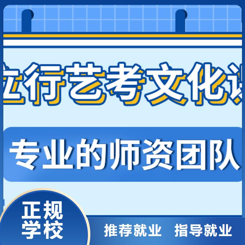 艺考文化课集训班哪家做的比较好？