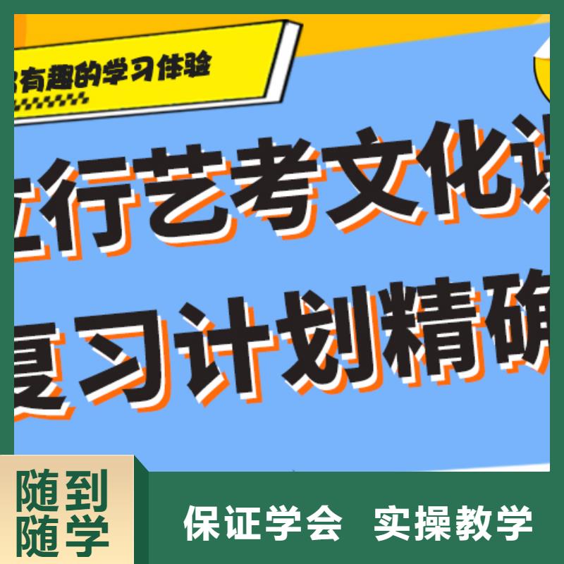 艺考文化课培训机构大约多少钱