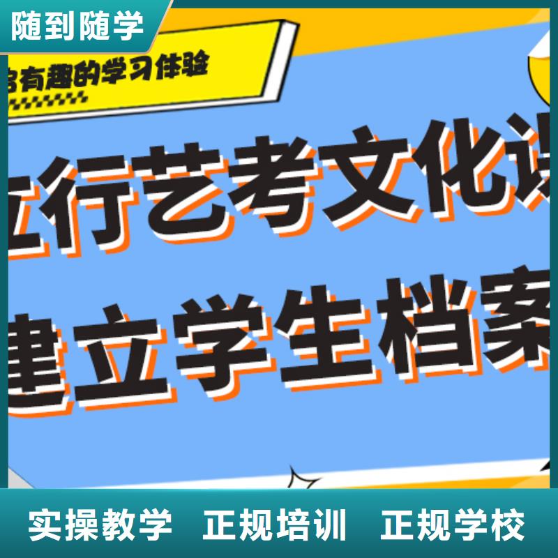 艺考生文化课辅导机构信誉怎么样？