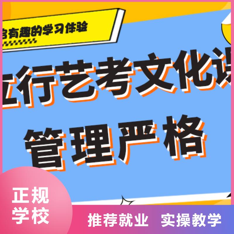 艺考文化课辅导学校有没有在那边学习的来说下实际情况的？