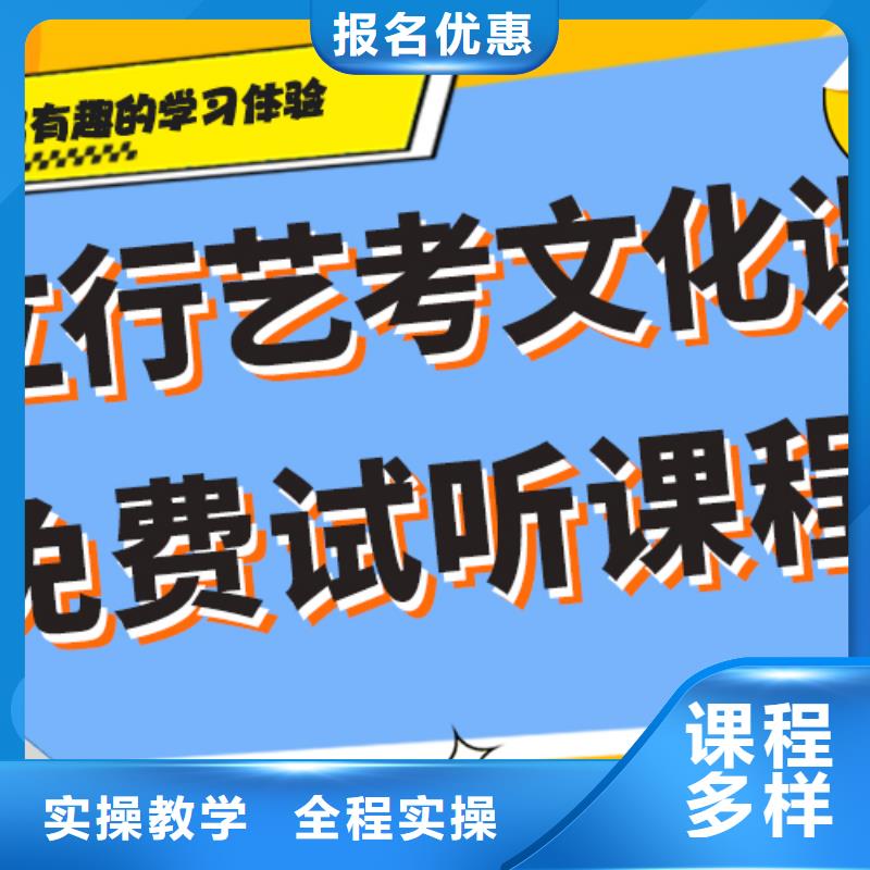 艺考生文化课补习班能不能行？