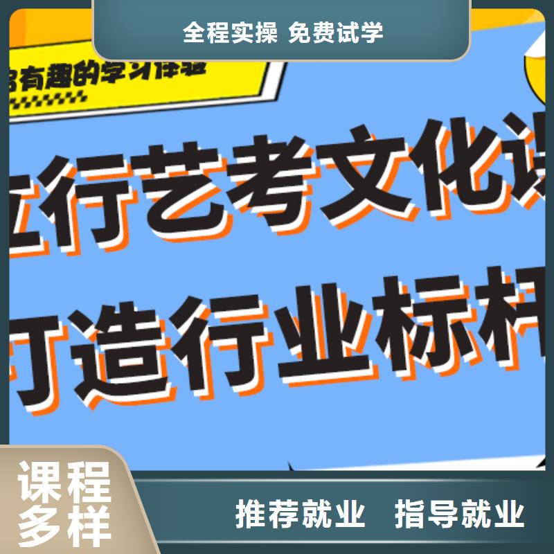 艺考文化课补习学校这么多，到底选哪家？