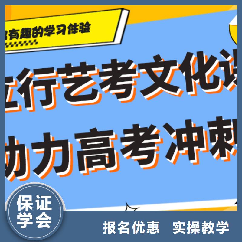 艺考文化课高考复读周日班就业不担心