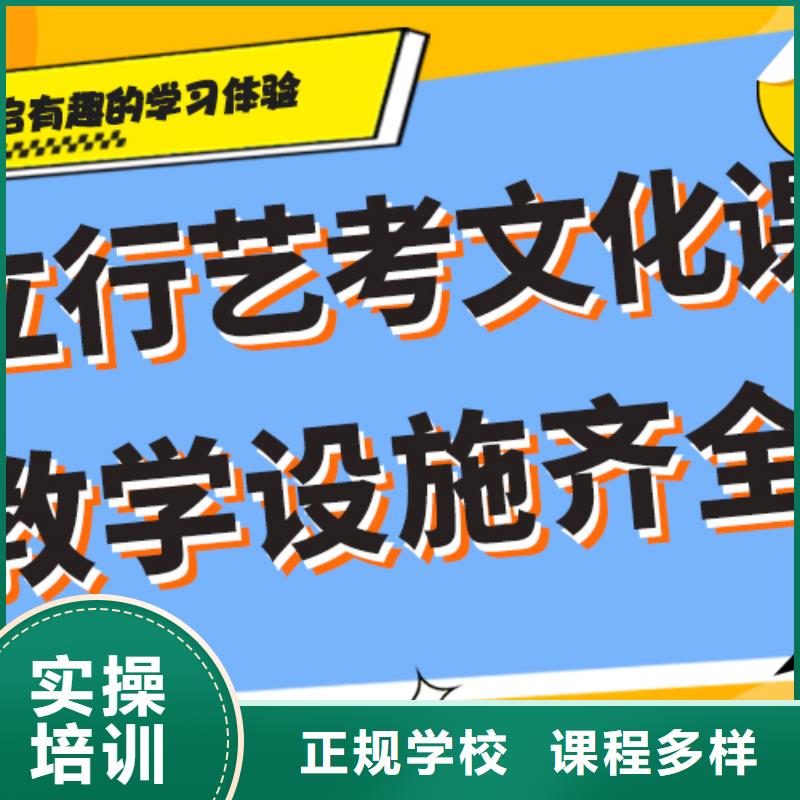 艺术生文化课培训机构哪家信誉好？