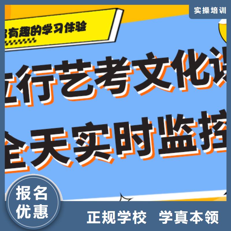 艺术生文化课补习机构报考限制