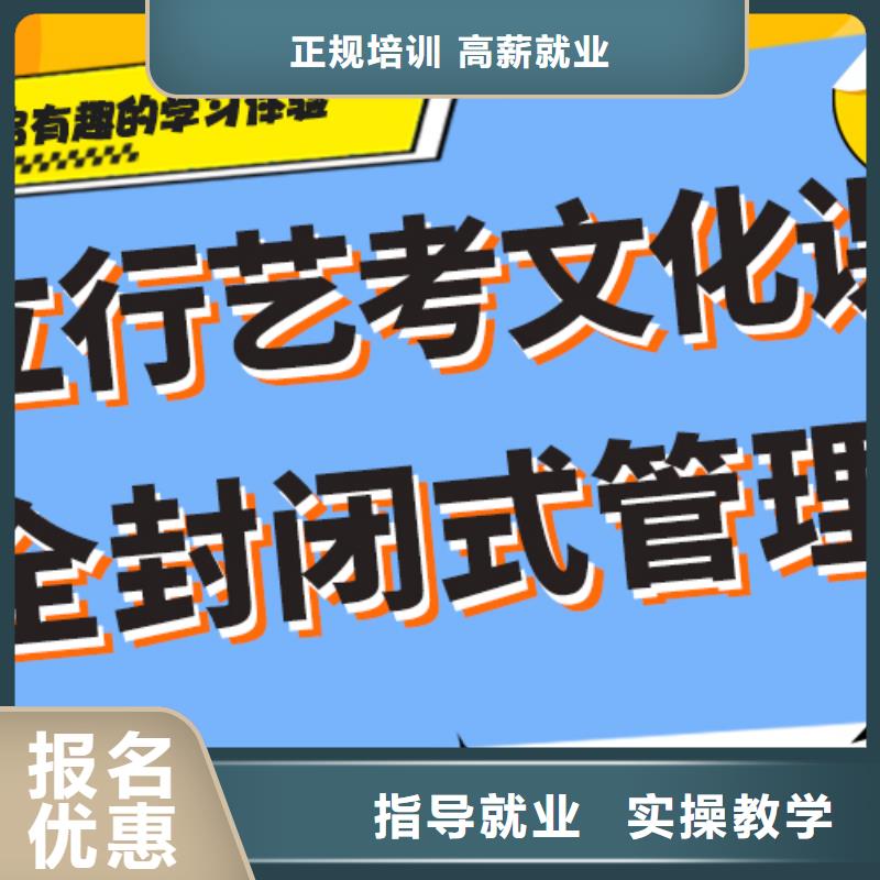 艺考生文化课冲刺续费价格多少