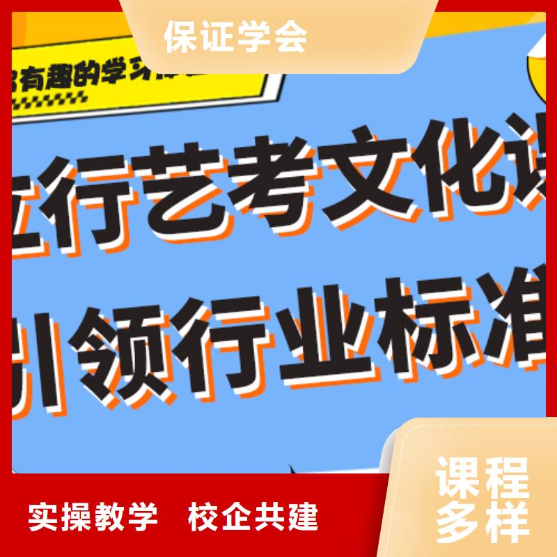 艺考生文化课补习班能不能行？