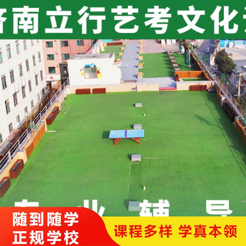 艺考文化课培训学校地址在哪里？