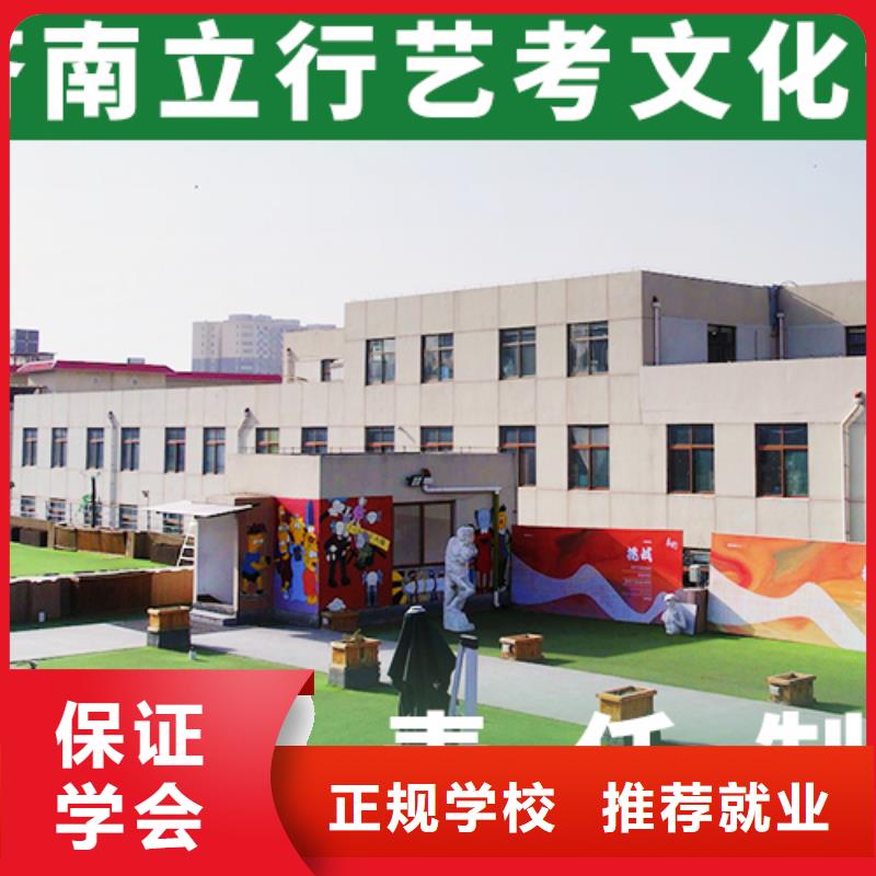 艺考文化课培训-艺术生文化补习实操教学