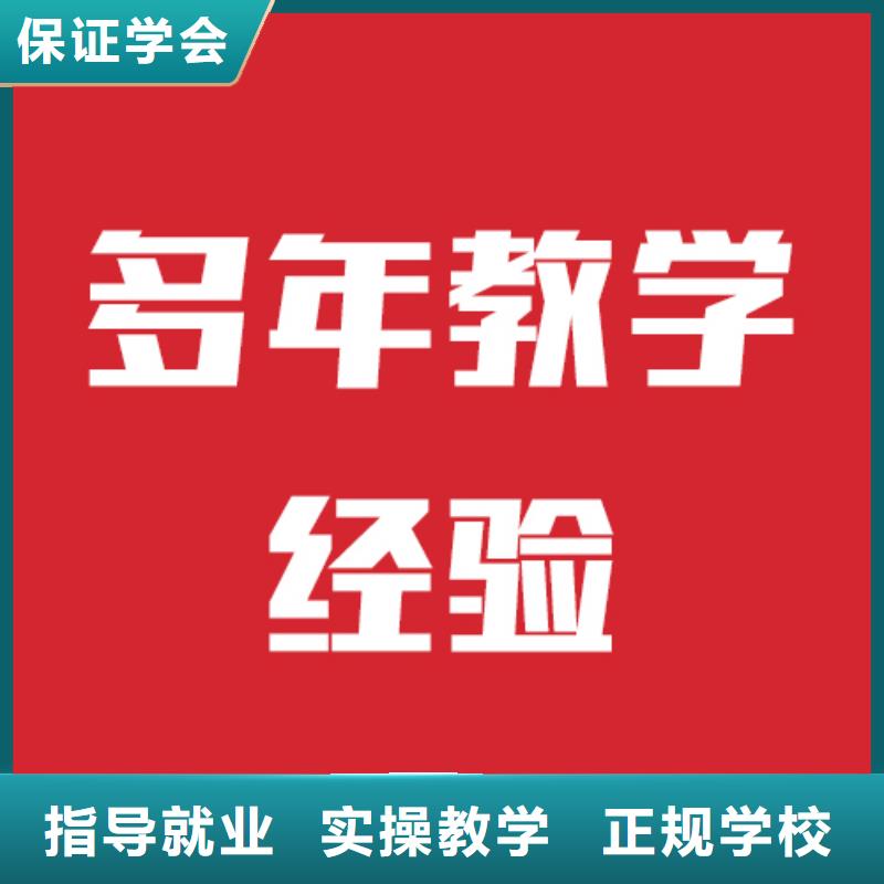 艺考文化课培训【艺考文化课集训班】校企共建