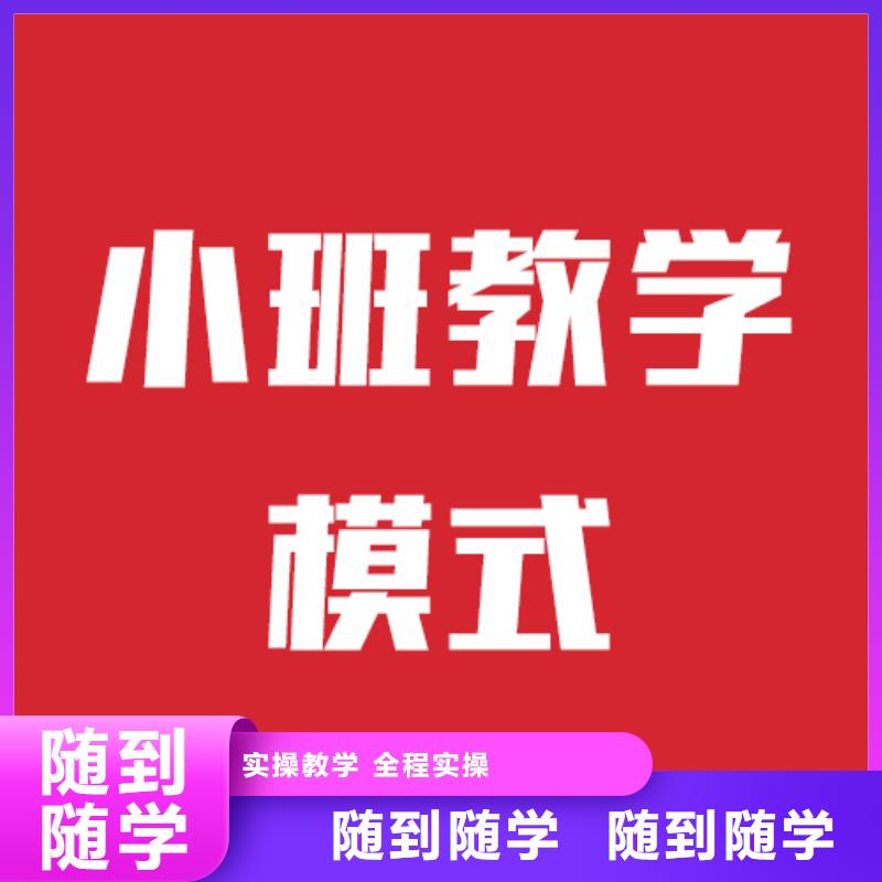 艺考文化课集训机构收费大概多少钱？