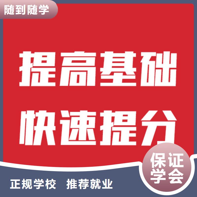 艺考文化课培训艺考文化课百日冲刺班理论+实操