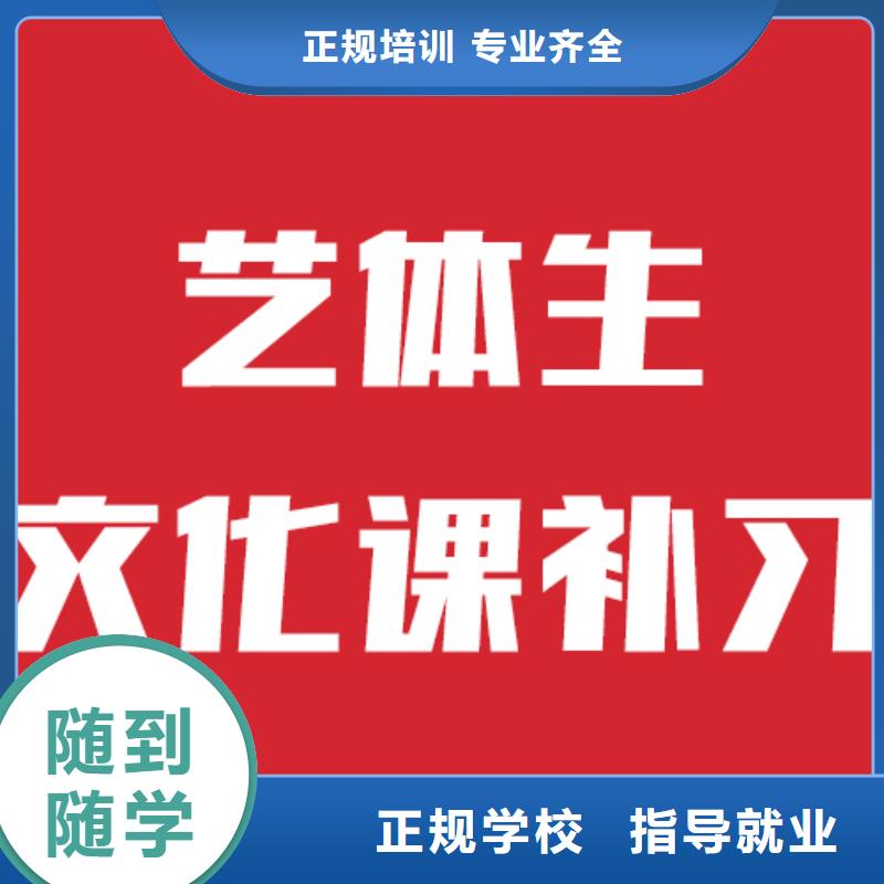 艺考文化课培训高考补习学校校企共建