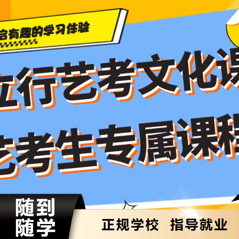 艺考文化课补习机构升学率高不高？