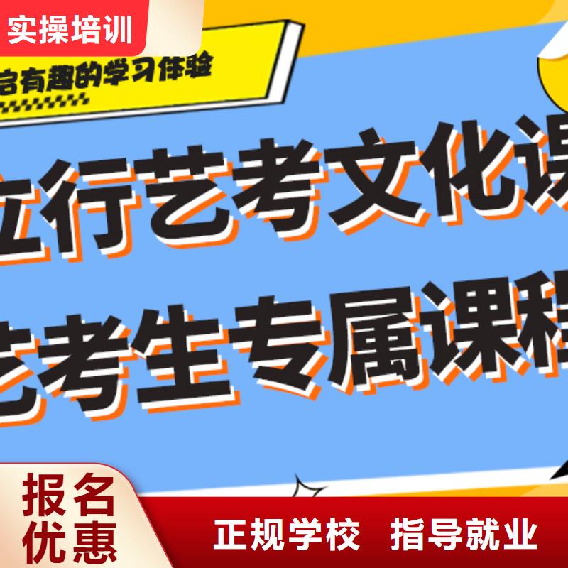 艺考文化课补习机构有什么选择标准吗