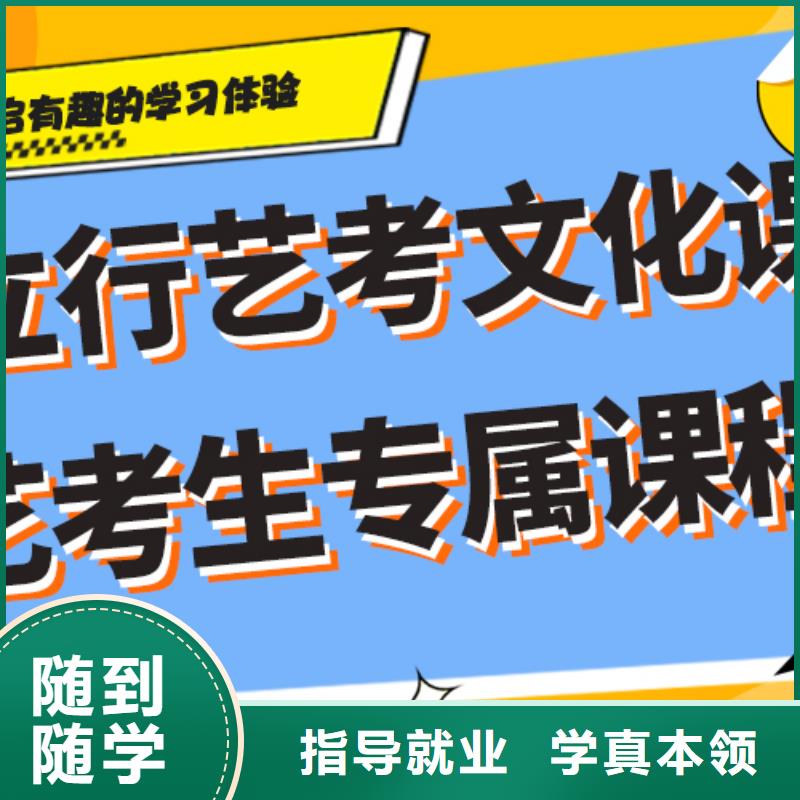 艺考生文化课培训机构升学率高不高？