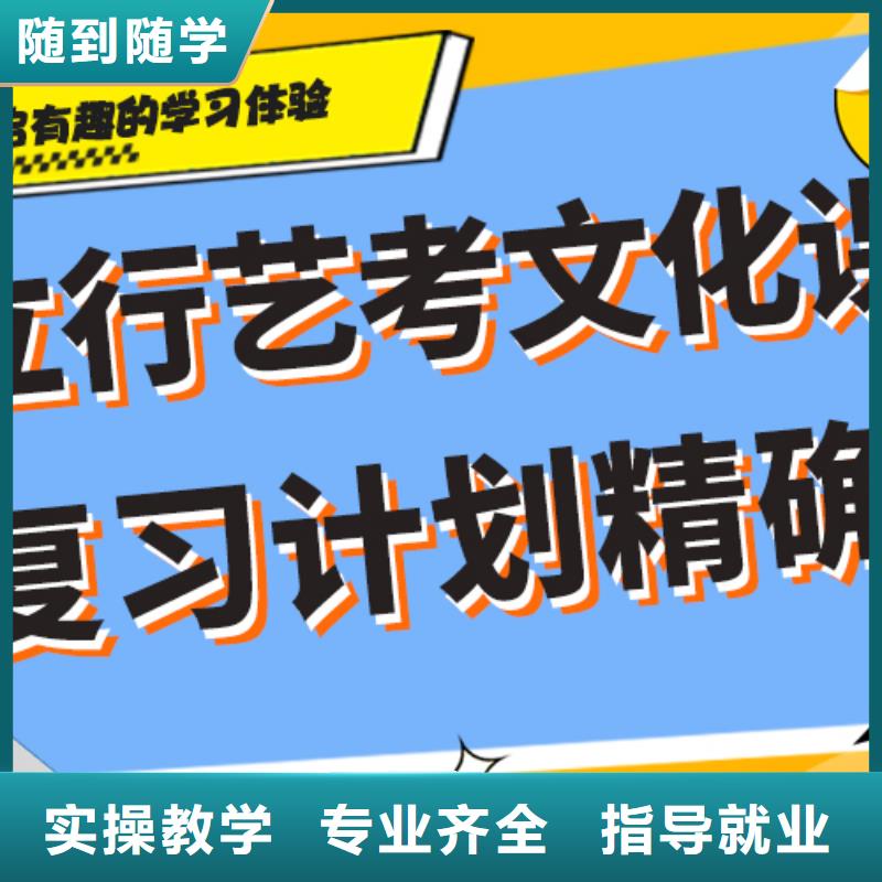 艺术生文化课培训哪家信誉好？