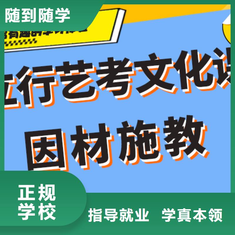 艺术生文化课补习学校报名时间