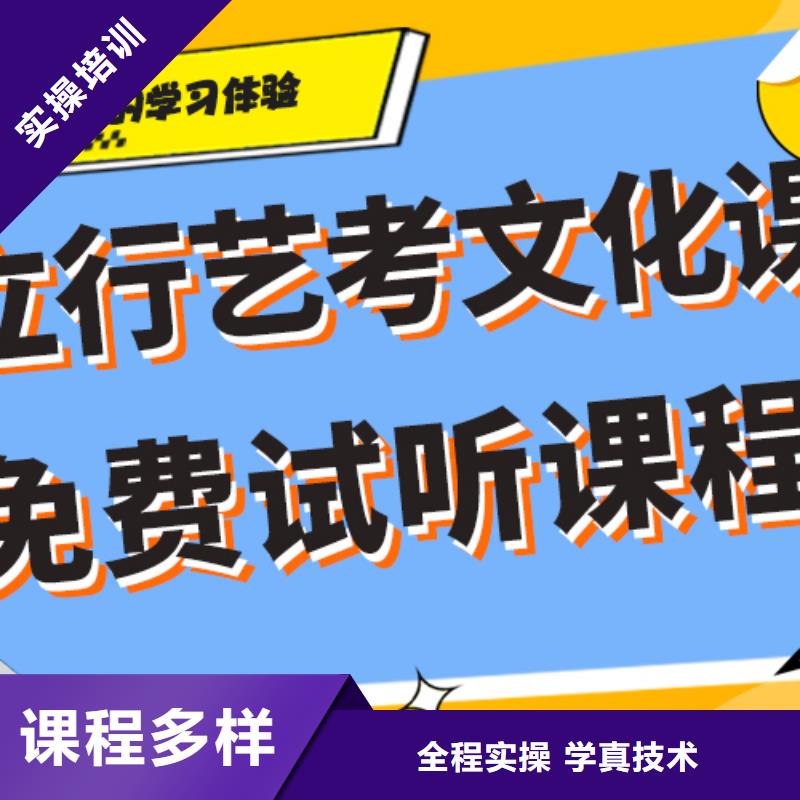 艺考文化课补习机构环境怎么样？