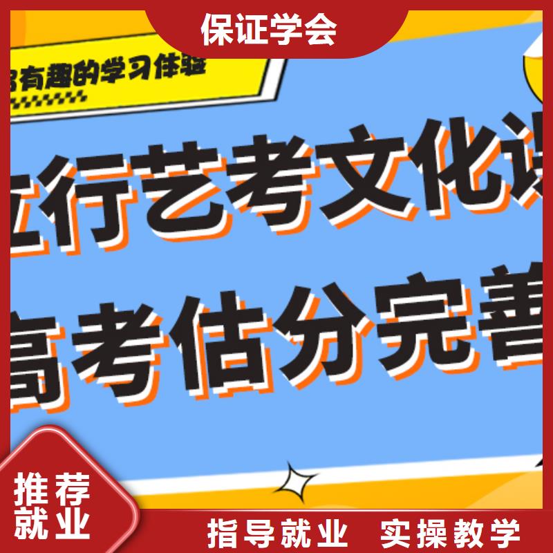 艺考生文化课辅导班价格多少？