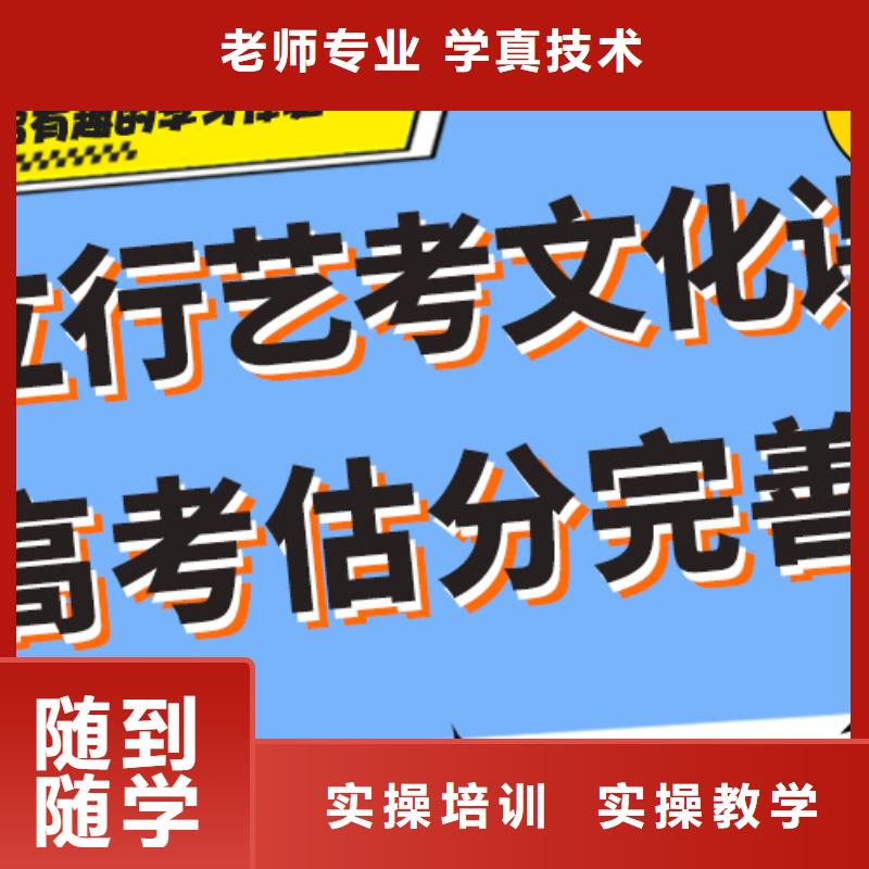 艺术生文化课补习学校报名时间