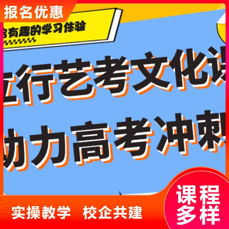 【艺考生文化课】全日制高考培训学校课程多样