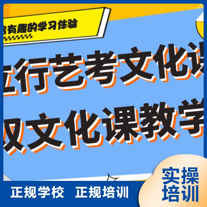 【艺考生文化课】全日制高考培训学校课程多样