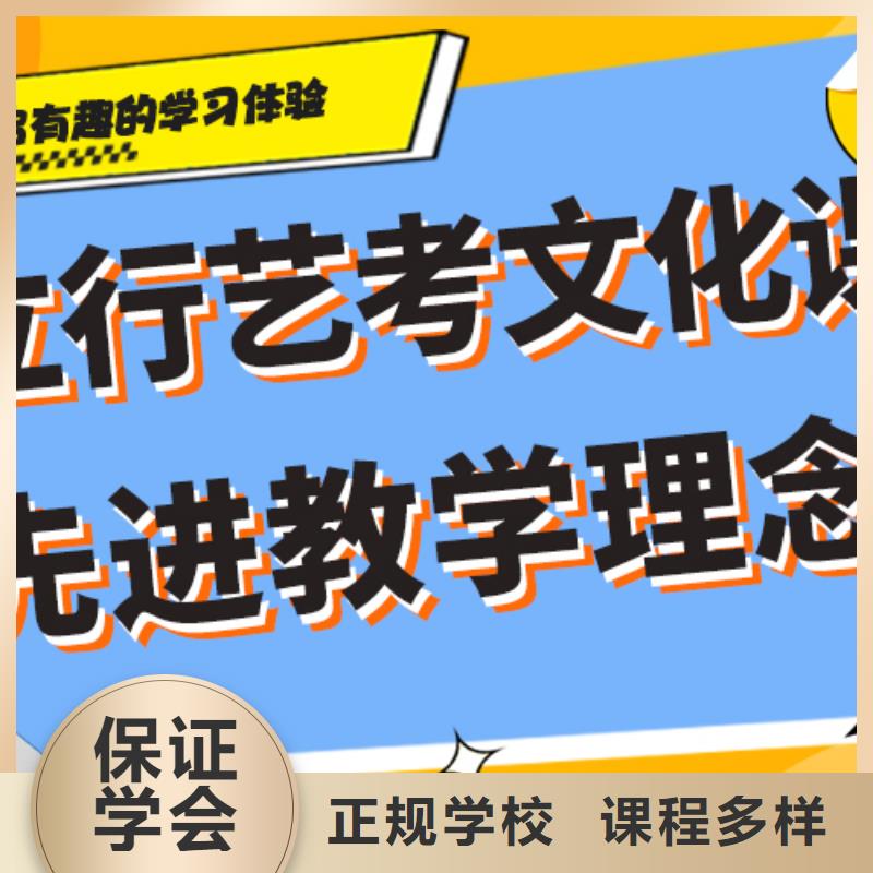 艺考生文化课补习班要真实的评价