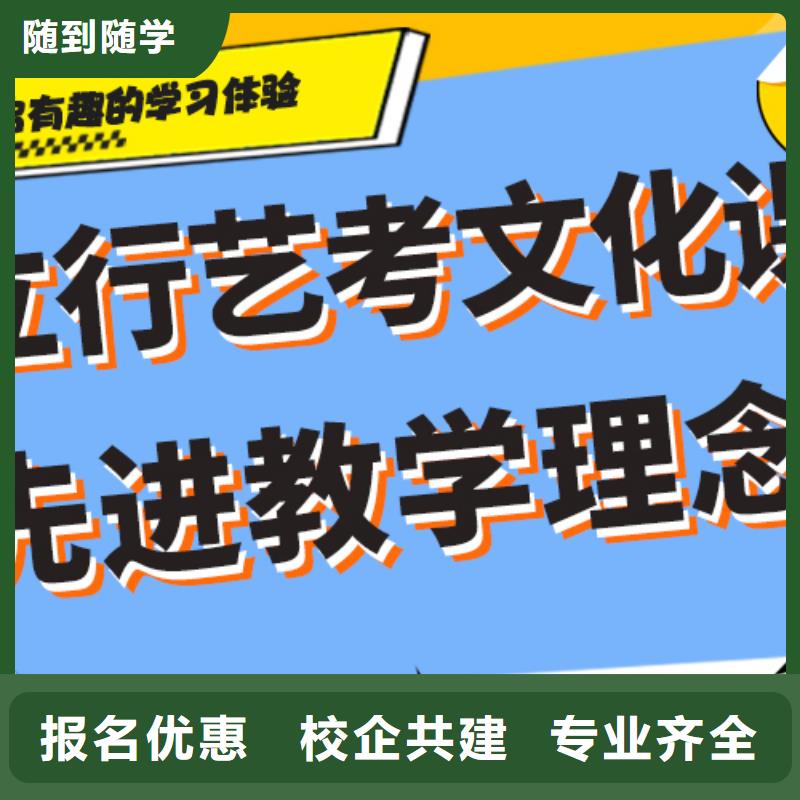 艺考文化课培训班升学率怎么样？