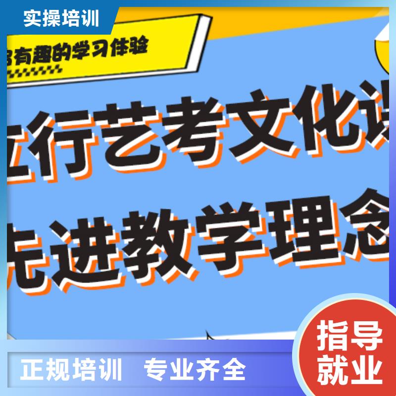 【艺考生文化课】艺考生一对一补习免费试学