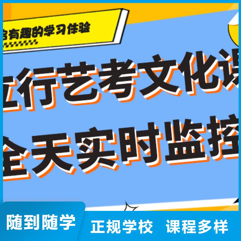 艺术生文化课补习学校报名时间