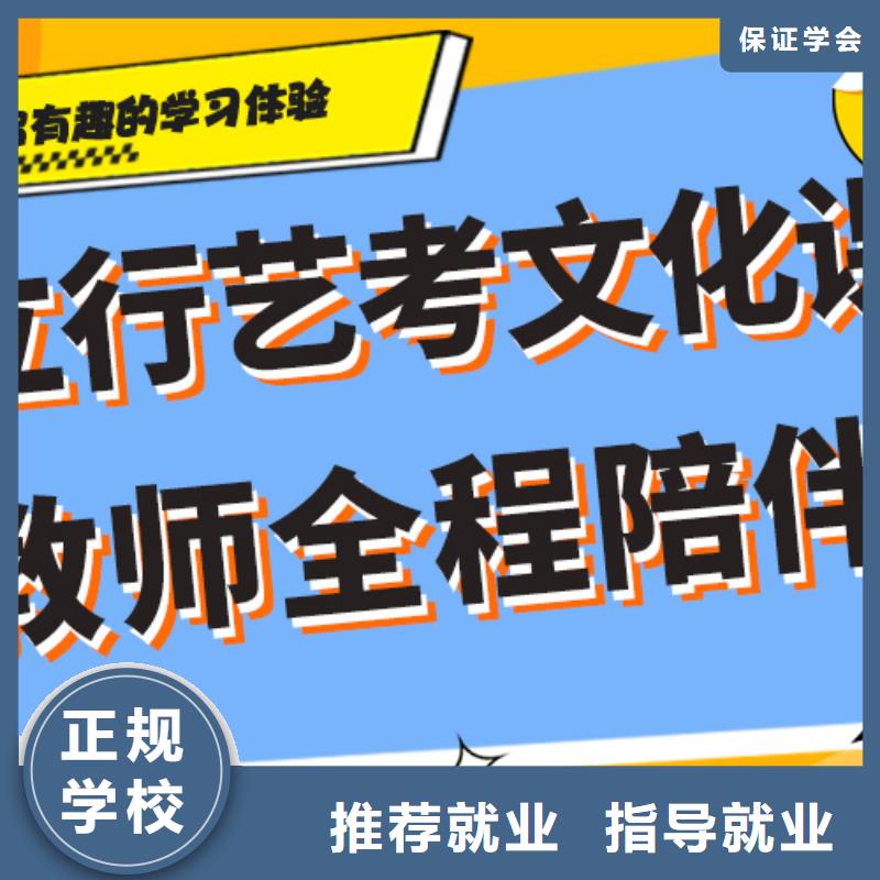 艺考文化课补习报名时间