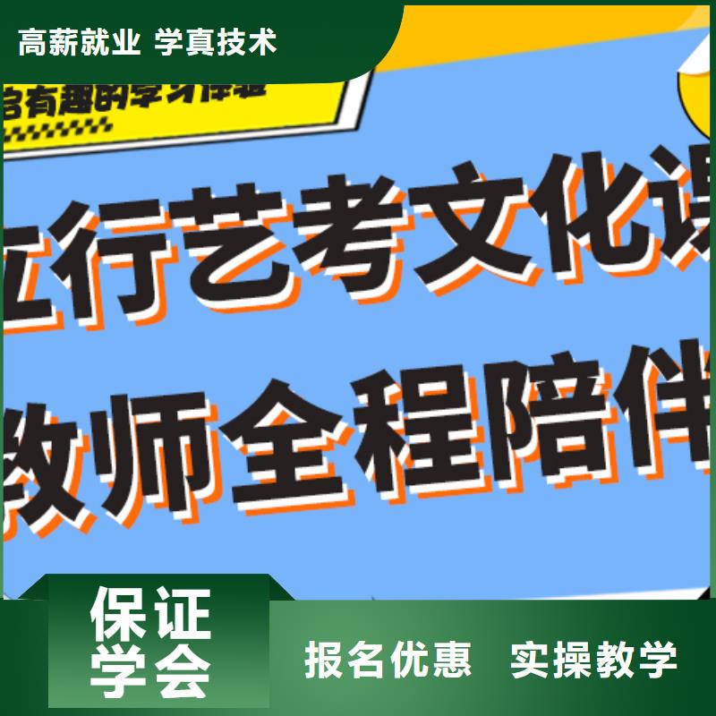 【艺考生文化课】艺考生一对一补习免费试学